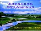 ֹ,󷨵ӹ編ִʦ𻪵(25)