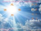 ֹ,Ϻ󷨵ӹ編ִʦ𻪵(21)