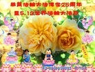 ֹ,󷨵ӹ編ִʦ𻪵(16)