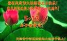 ֹ,󷨵ӹ編ִʦ𻪵(21)
