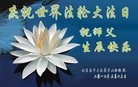 ֹ,󷨵ӹ編ִʦ𻪵(21)