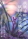 ֹ,󷨵ӹ編ִʦ𻪵(24)