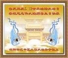 ֹ,󷨵ӹ編ִʦ𻪵(23)