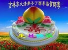 ֹ,д󷨵ӹ編ִʦ𻪵(22)