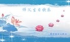 ֹ,󷨵ӹ編ִʦ𻪵(24)