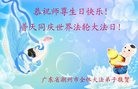 ֹ,㶫󷨵ӹ編ִʦ𻪵(23)