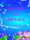 ֹ,㶫󷨵ӹ編ִʦ𻪵(24)