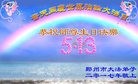 ֹ,֣ݴ󷨵ӹ編ִʦ𻪵(25)