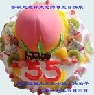 ���ֹ�,�������󷨵��ӹ������編�ִ�����ʦ�𻪵�(19��)