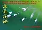 ֹ,մ󷨵ӹ編ִʦ𻪵(21)