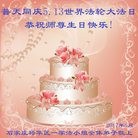 ֹ,ʯׯ󷨵ӹ編ִʦ𻪵(22)