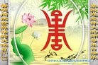 ֹ,󷨵ӹ編ִʦ𻪵(20)