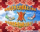 ֹ,󷨵ӹ編ִʦ𻪵(16)