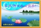 ֹ,󷨵ӹ編ִʦ𻪵(25)