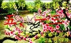 ֹ,󷨵ӹ編ִʦ𻪵(25)