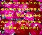 ֹ,ݴ󷨵ӹ編ִʦ𻪵(23)