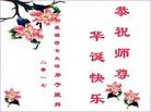 ֹ,̽󷨵ӹ編ִʦ𻪵(24)