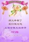 ֹ,Ϻ󷨵ӹ編ִʦ𻪵(21)