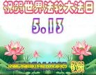 ֹ,Ϻ󷨵ӹ編ִʦ𻪵(21)