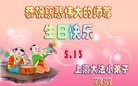ֹ,Ϻ󷨵ӹ編ִʦ𻪵(21)