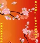 ֹ,󷨵ӹ編ִʦ𻪵(23)