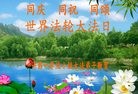 ֹ,ϴ󷨵ӹ編ִʦ𻪵(25)