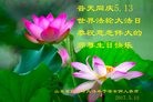 ֹ,ɽ󷨵ӹ編ִʦ𻪵(26)
