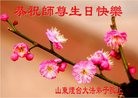 ֹ,ɽ󷨵ӹ編ִʦ𻪵(26)