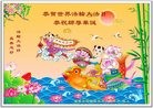 ֹ,㶫󷨵ӹ編ִʦ𻪵(23)