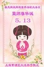 ֹ,Ϻ󷨵ӹ編ִʦ𻪵(25)