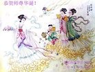 ֹ,󷨵ӹ編ִʦ𻪵(25)