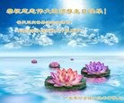 ֹ,㶫󷨵ӹ編ִʦ𻪵(23)