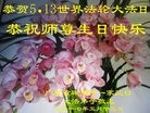 ֹ,㶫󷨵ӹ編ִʦ𻪵(23)