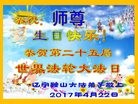ֹ,󷨵ӹ編ִʦ𻪵(19)