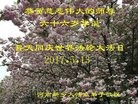 ֹ,ϴ󷨵ӹ編ִʦ𻪵(24)