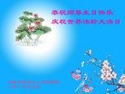 ֹ,ϴ󷨵ӹ編ִʦ𻪵(24)