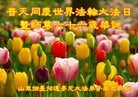 ֹ,ɽ󷨵ӹ編ִʦ𻪵(27)