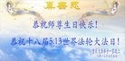 ֹ,󷨵ӹ編ִʦ𻪵(26)