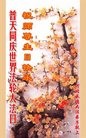 ֹ,ӱ󷨵ӹ編ִʦ𻪵(18)
