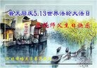 ֹ,ӱ󷨵ӹ編ִʦ𻪵(18)