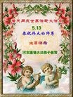 ֹ,ӱ󷨵ӹ編ִʦ𻪵(18)