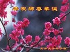 ֹ,󷨵ӹ編ִʦ𻪵(23)