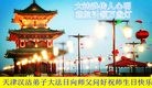 ֹ,󷨵ӹ編ִʦ𻪵(23)