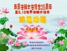 ֹ,󷨵ӹ編ִʦ𻪵(26)