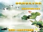 ֹ,󷨵ӹ編ִʦ𻪵(22)