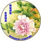 ���ֹ�,�Ĵ��󷨵��ӹ������編�ִ�����ʦ�𻪵�(22��)