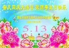 ֹ,󷨵ӹ編ִʦ𻪵(26)