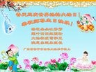 ֹ,㶫󷨵ӹ編ִʦ𻪵(25)