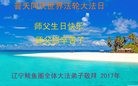 ֹ,󷨵ӹ編ִʦ𻪵(18)