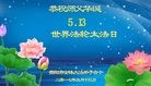 ֹ,ݴ󷨵ӹ編ִʦ𻪵(22)